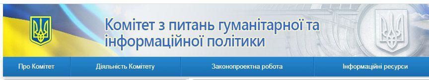 Мовлення громад повинно працювати  на збереження культурного розмаїття