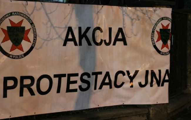Польські шахтарі проти імпортного вугілля