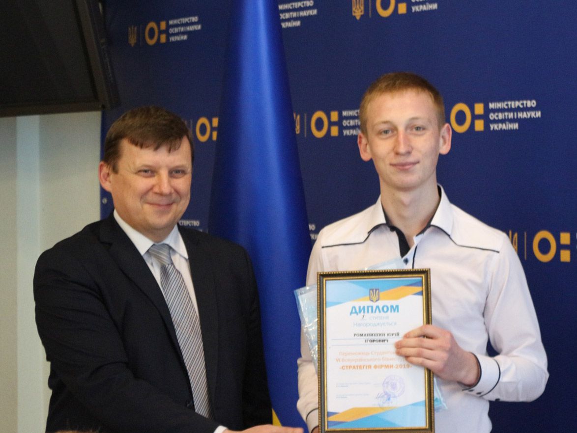 У КНЕУ стартує «Стратегія фірми»