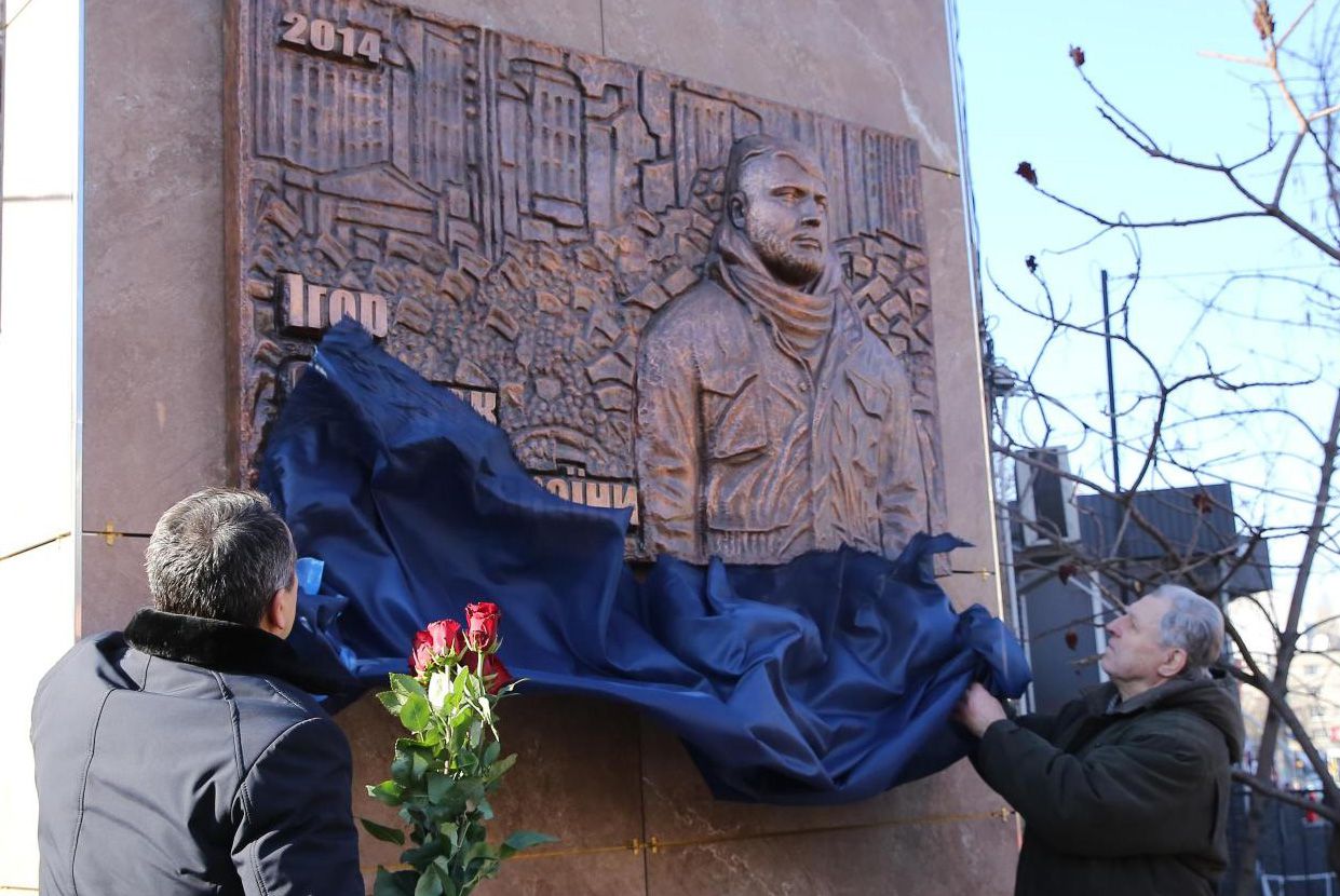 ...після смертельного поранення не випустив прапора з рук
