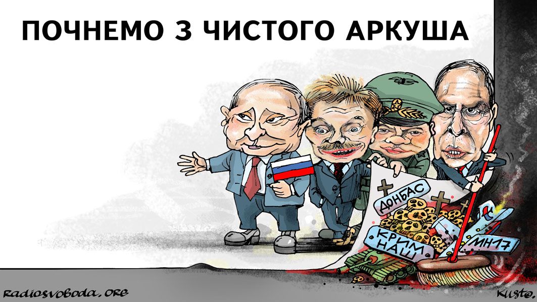 Дошка пошани