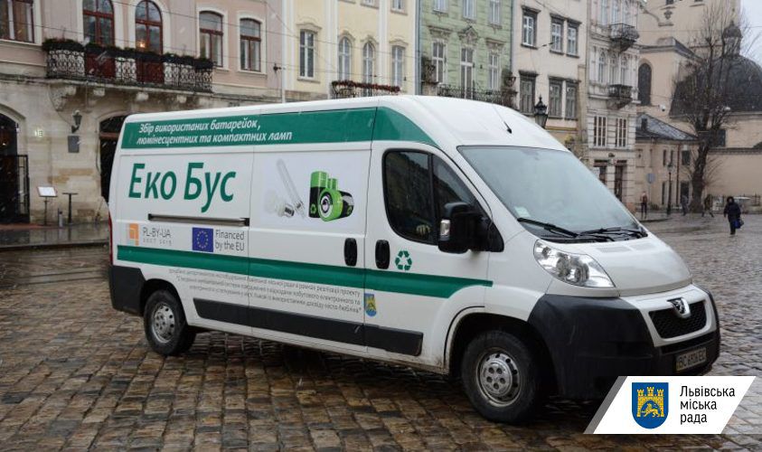 У Львові небезпечні відходи збирає екобус