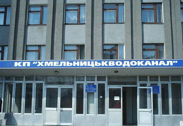 У Хмельницькому воду очистять сіллю