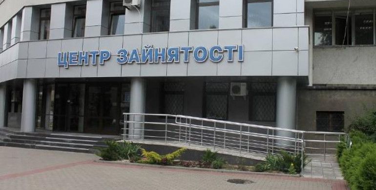 Служба зайнятості надає послуги демобілізованим захисникам