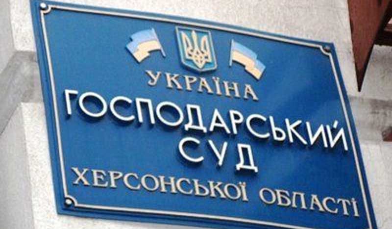 В Херсоні у дітей навіть хліб украли