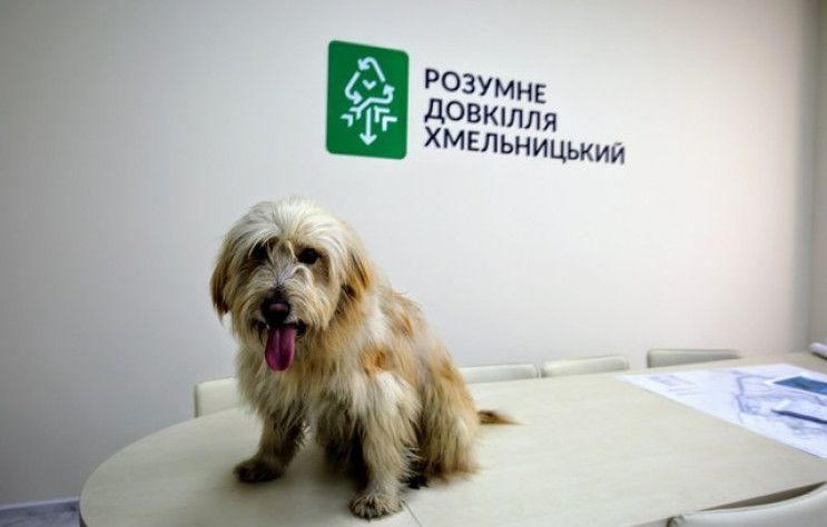 Урок сортування сміття для хмельничан