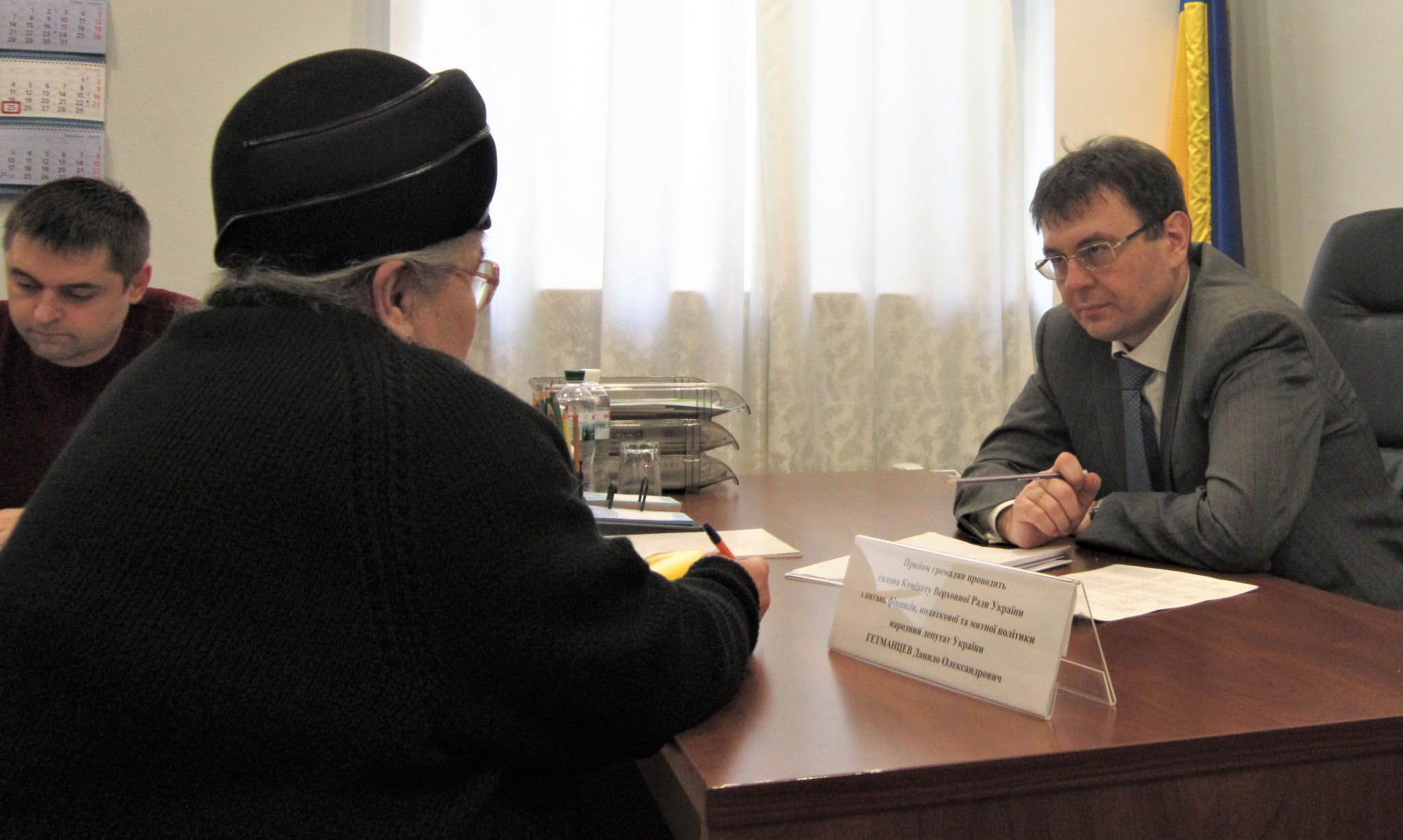 До Данила Гетманцева звернулися 17 відвідувачів