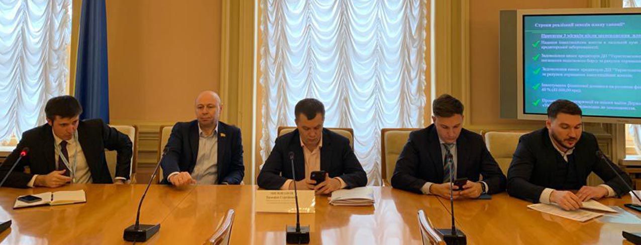 Міни уповільненої дії знешкоджуватимуть покроково. Шукають інвестора