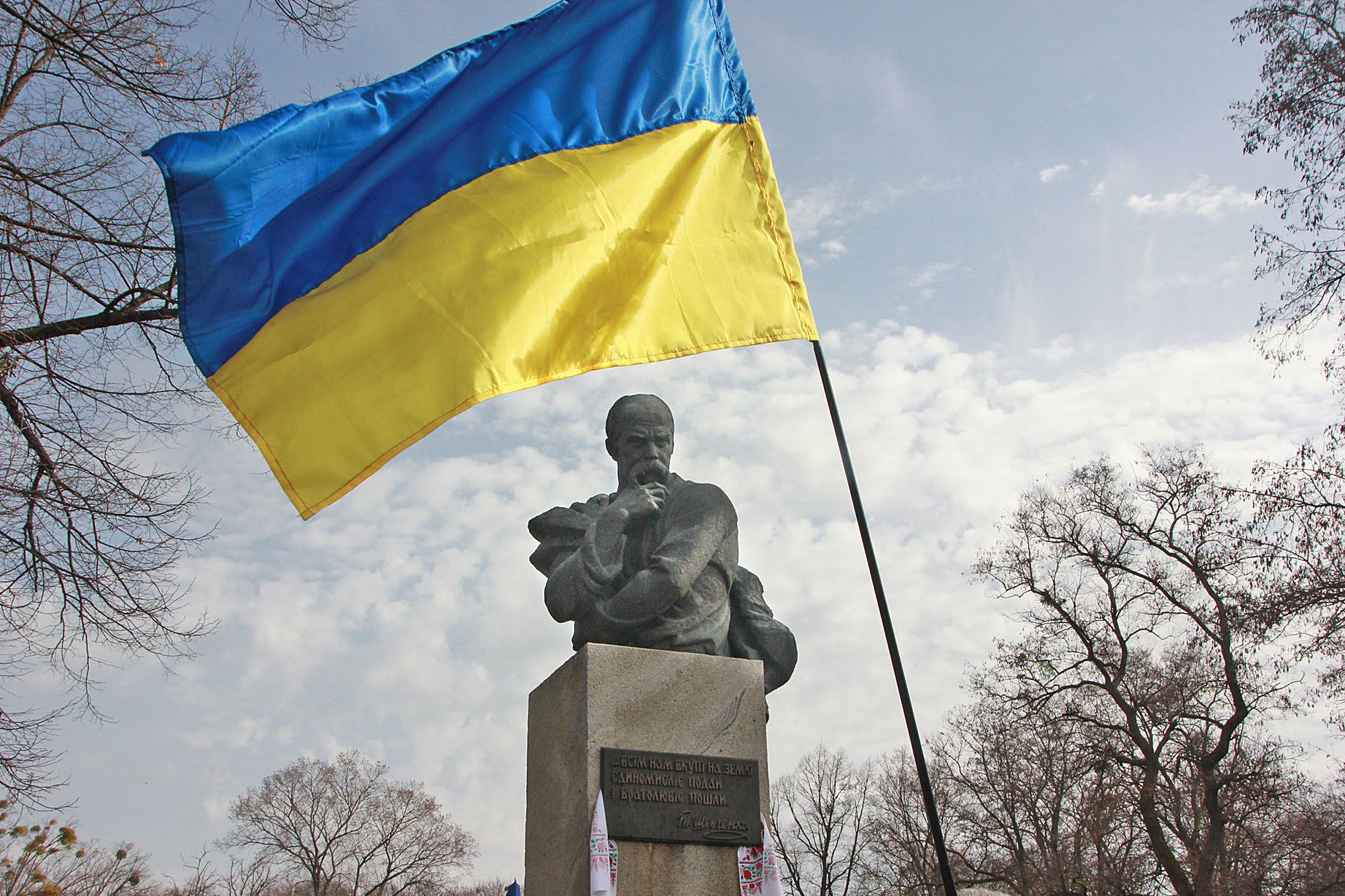 Вінок шани Великому Кобзареві