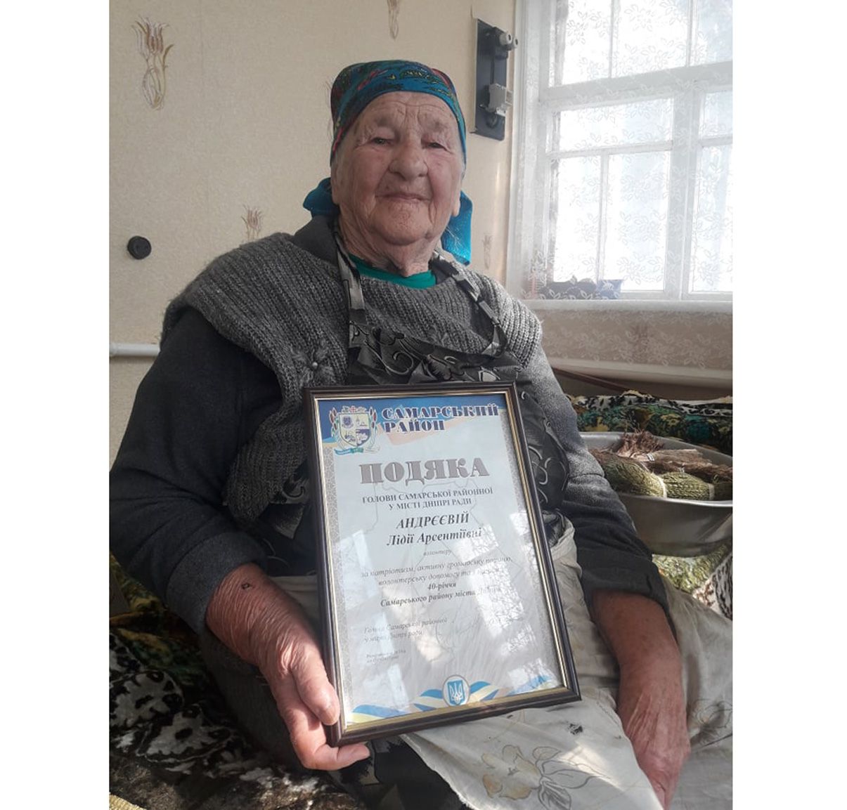 Покров від Берегині Лідії Андрєєвої