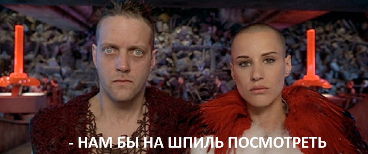 Дошка пошани