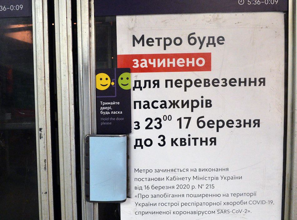 Усе налагодиться