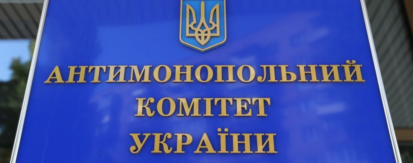 АМКУ попереджає: за розповсюдження фармакологічних фейків штрафуватимуть!