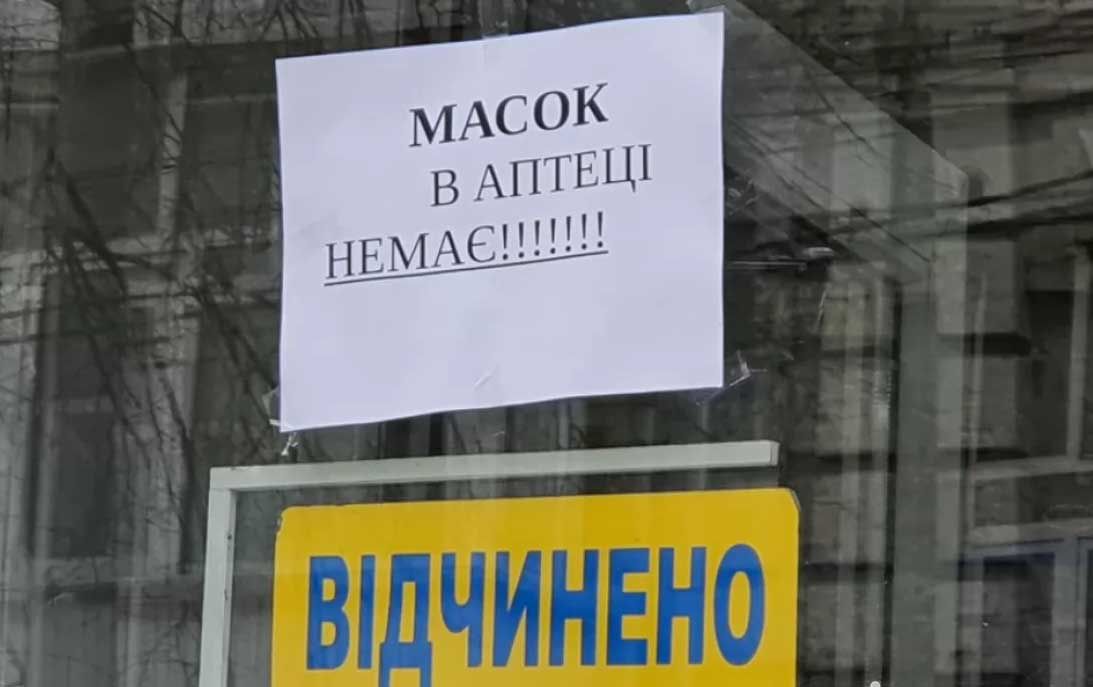 Маски-шоу: плацебо з великою рентабельністю