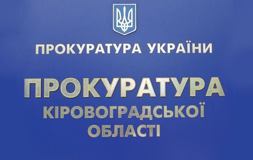 Арбітражний керуючий та ліцитатор попалися