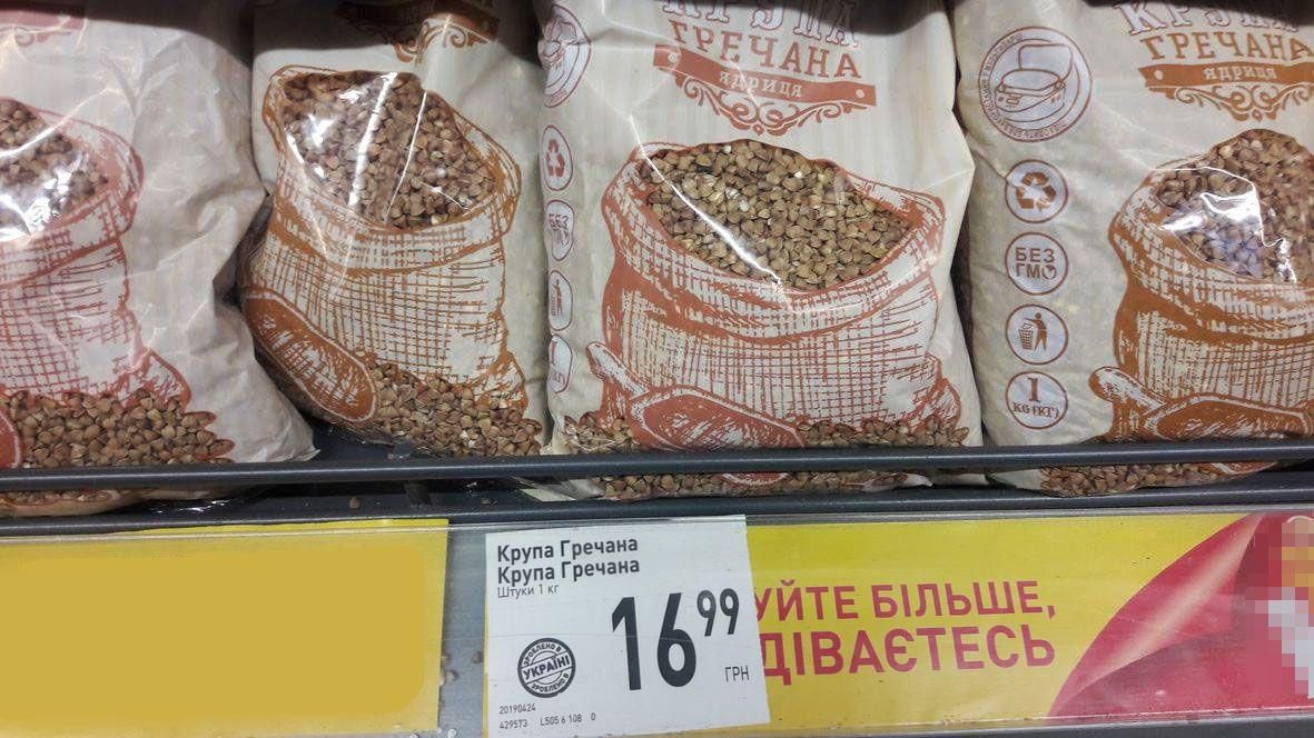 Імпорту гречки уряд пропонує увімкнути «зелене світло»