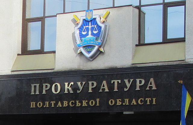 У дитсадку півроку нараховували зарплату жінці, котра в цей час працювала... за кордоном