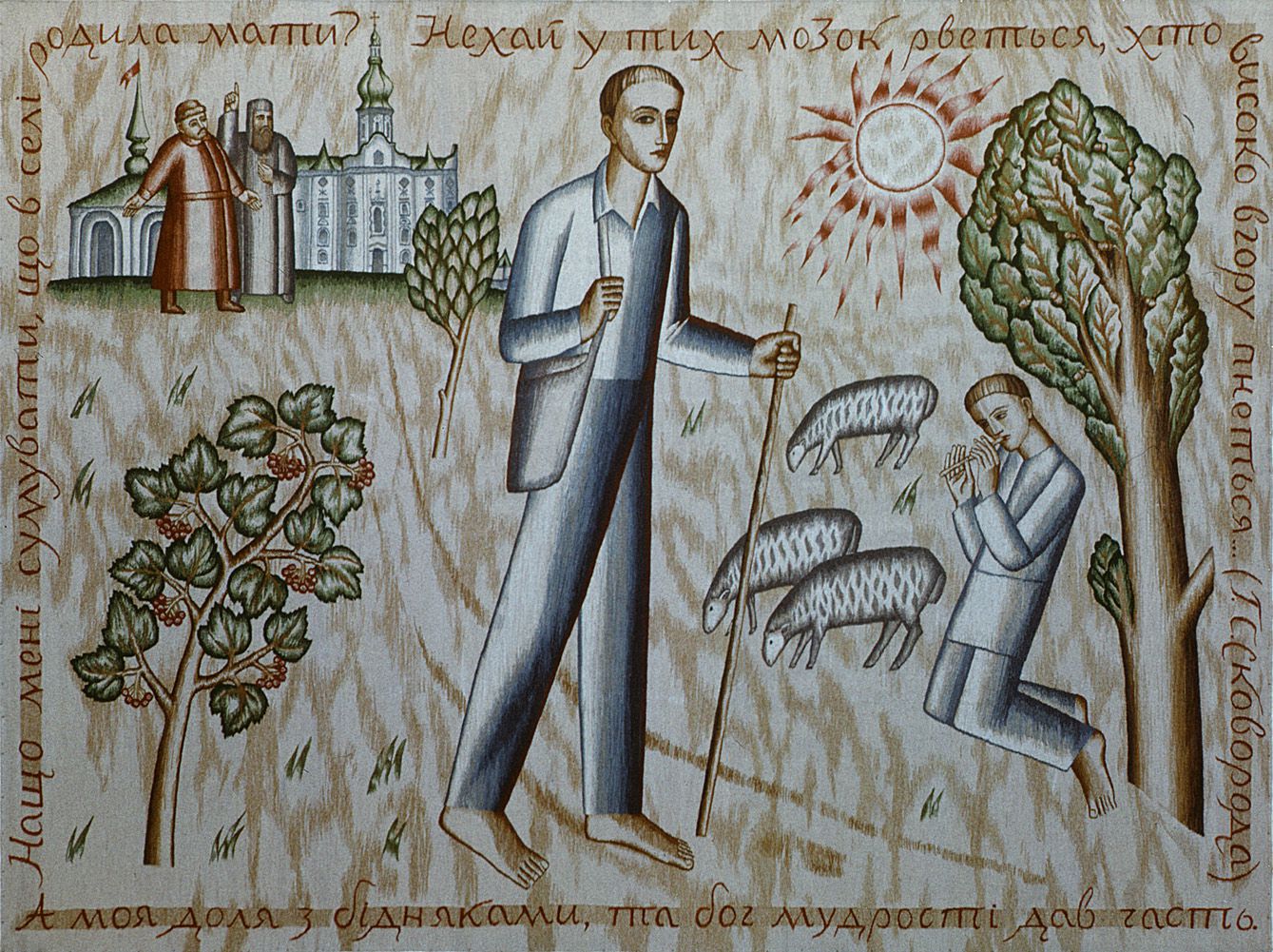 «Не той дурний, хто не знає, але той, хто знати не хоче»