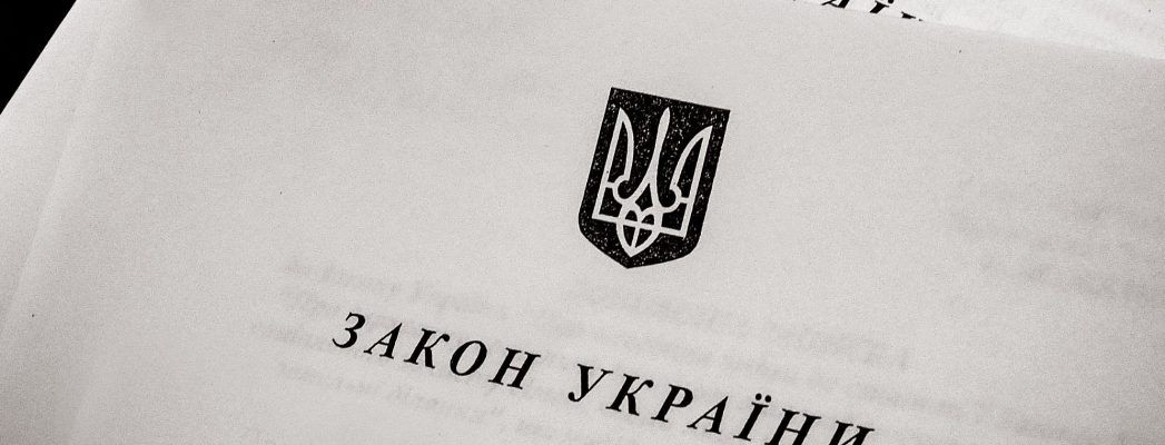 Про внесення змін до Закону України «Про захист населення від інфекційних хвороб» щодо запобігання поширенню коронавірусної хвороби (COVID-19)