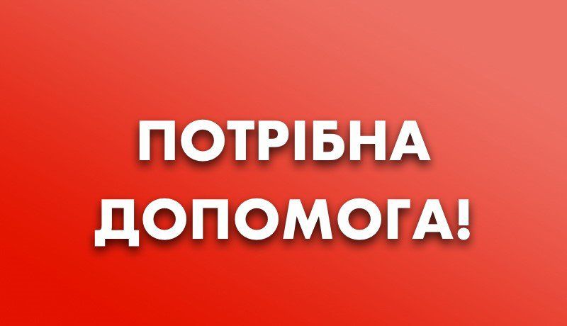 Єфімова Марина після ДТП потребує допомоги