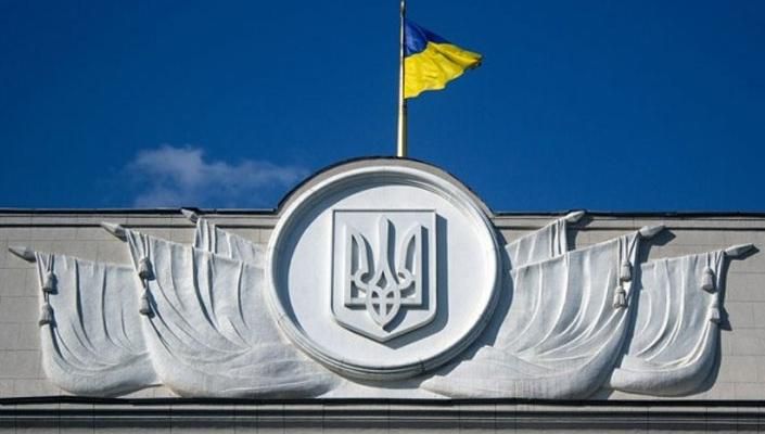 Контрольна функція парламенту має бути посилена