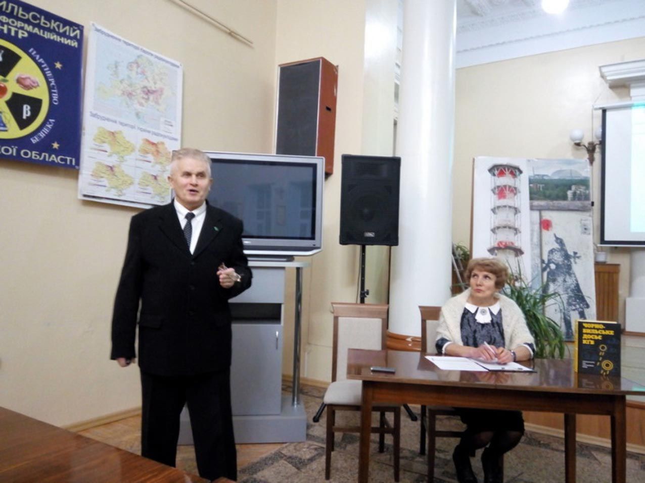 «Променева хвороба» — заборонений діагноз