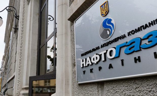 Прибутки НАК «Нафтогаз України» виросли