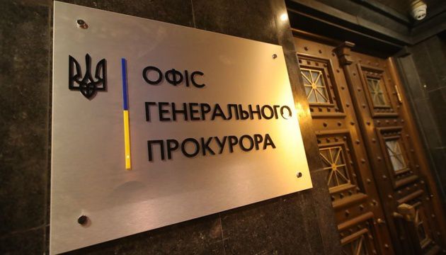 Генпрокуратура завершила  розслідування вбивства Гандзюк... 