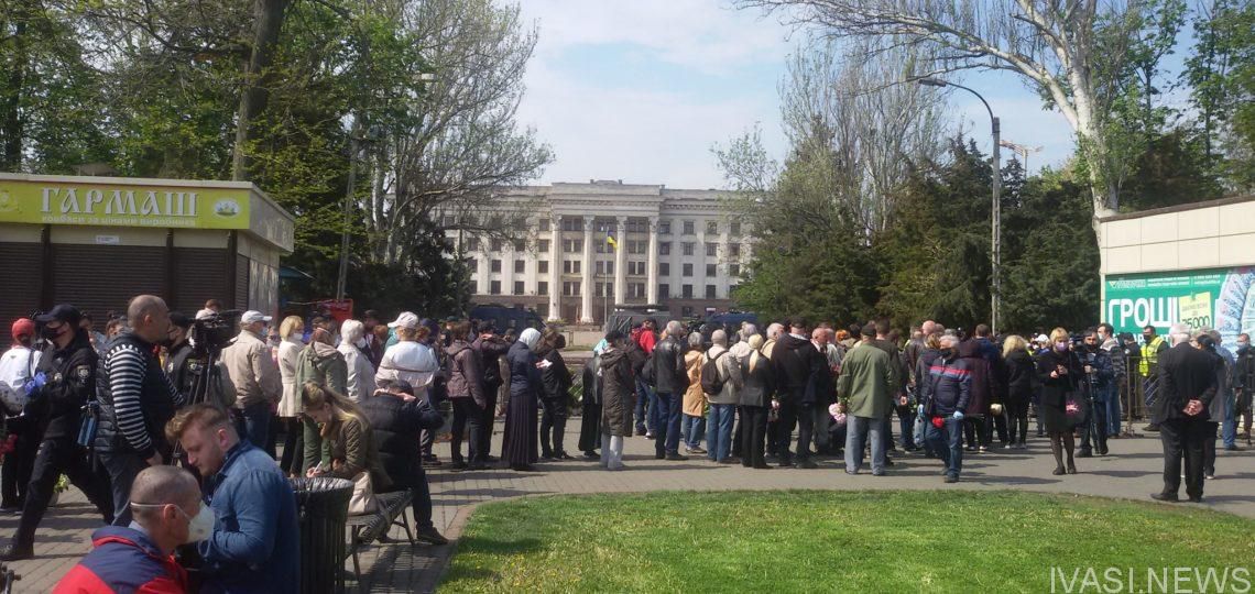 Одеса пам'ятає, Одеса не забуде