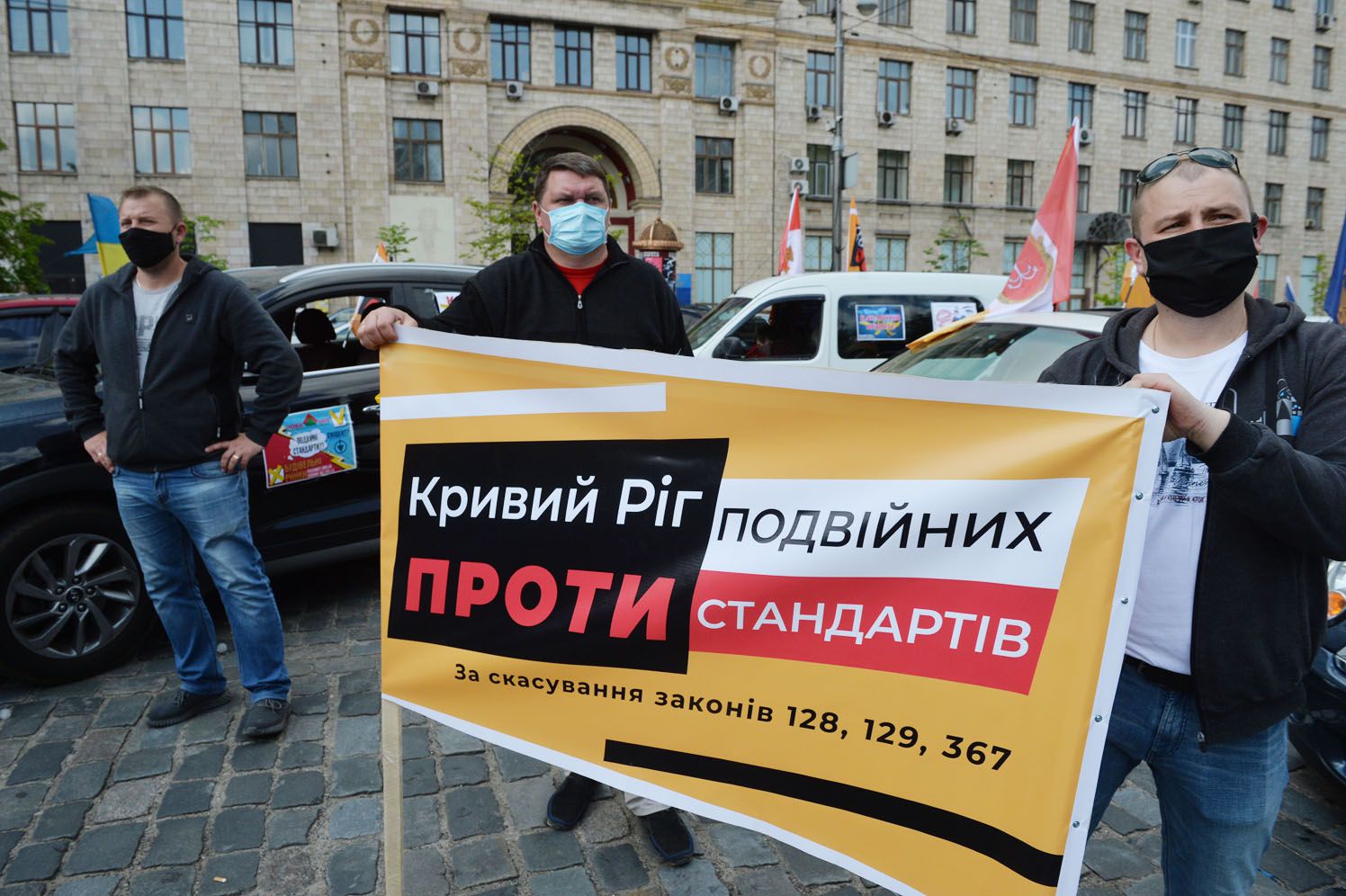 Підприємці вимагали дозволити працювати