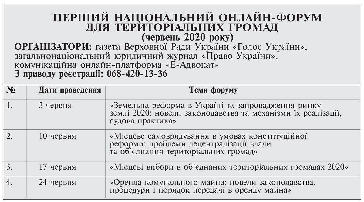 Анонс!