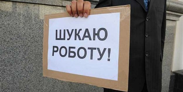 На Сумщині  безробіття долає рекордну висоту