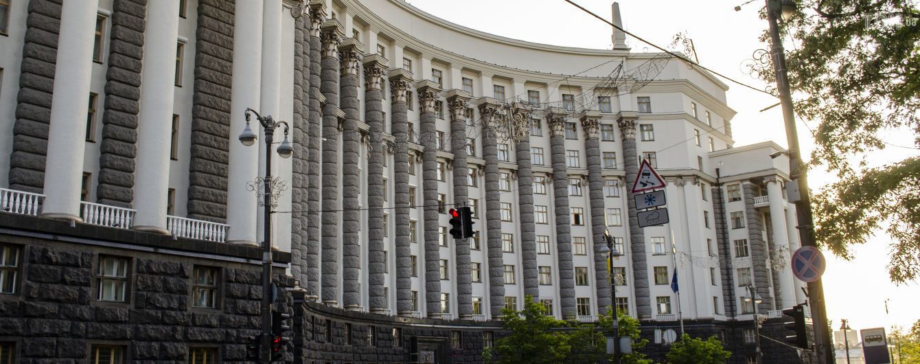 Ціни відтепер зафіксовано