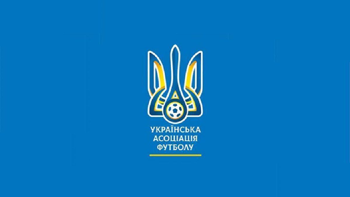 Футбол. Арени для національної збірної
