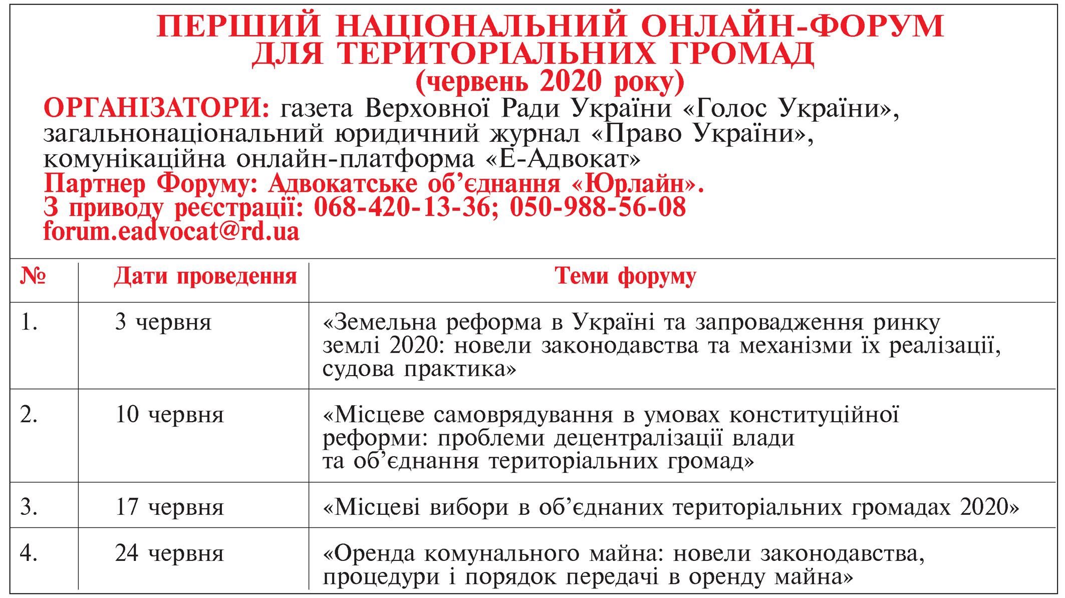 Анонс!