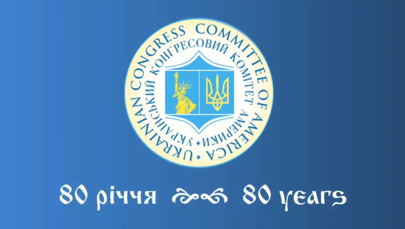 Діаспора у США ніколи не припиняла боротися за незалежність
