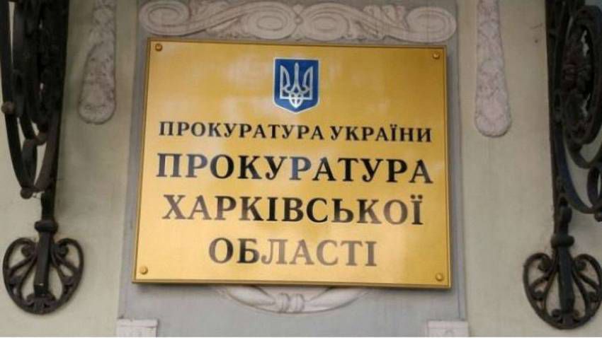 На Харківщині людей тримали в рабстві
