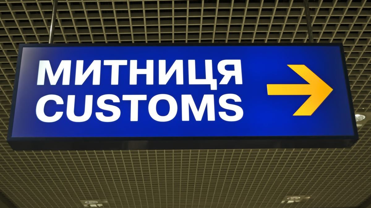 За кожною реформою стоять живі люди та їх сім’ї