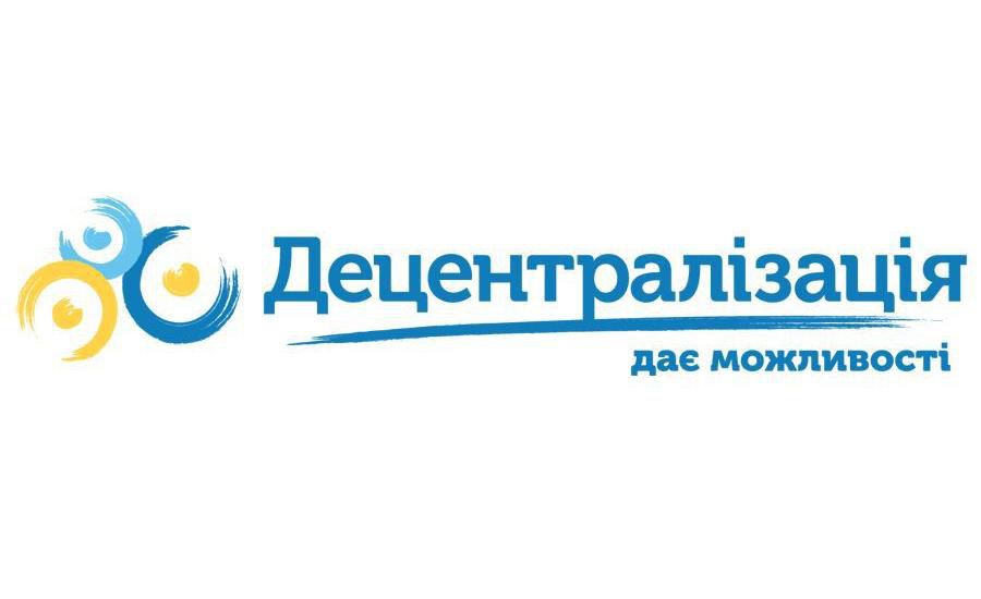 Рівненській області потрібен п’ятий район — переконані мешканці Гощанського, Острозького, Корецького районів