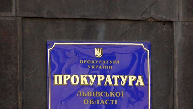 Колишнього голову Львівсткої ОДА звинуватили в службовій недбалості