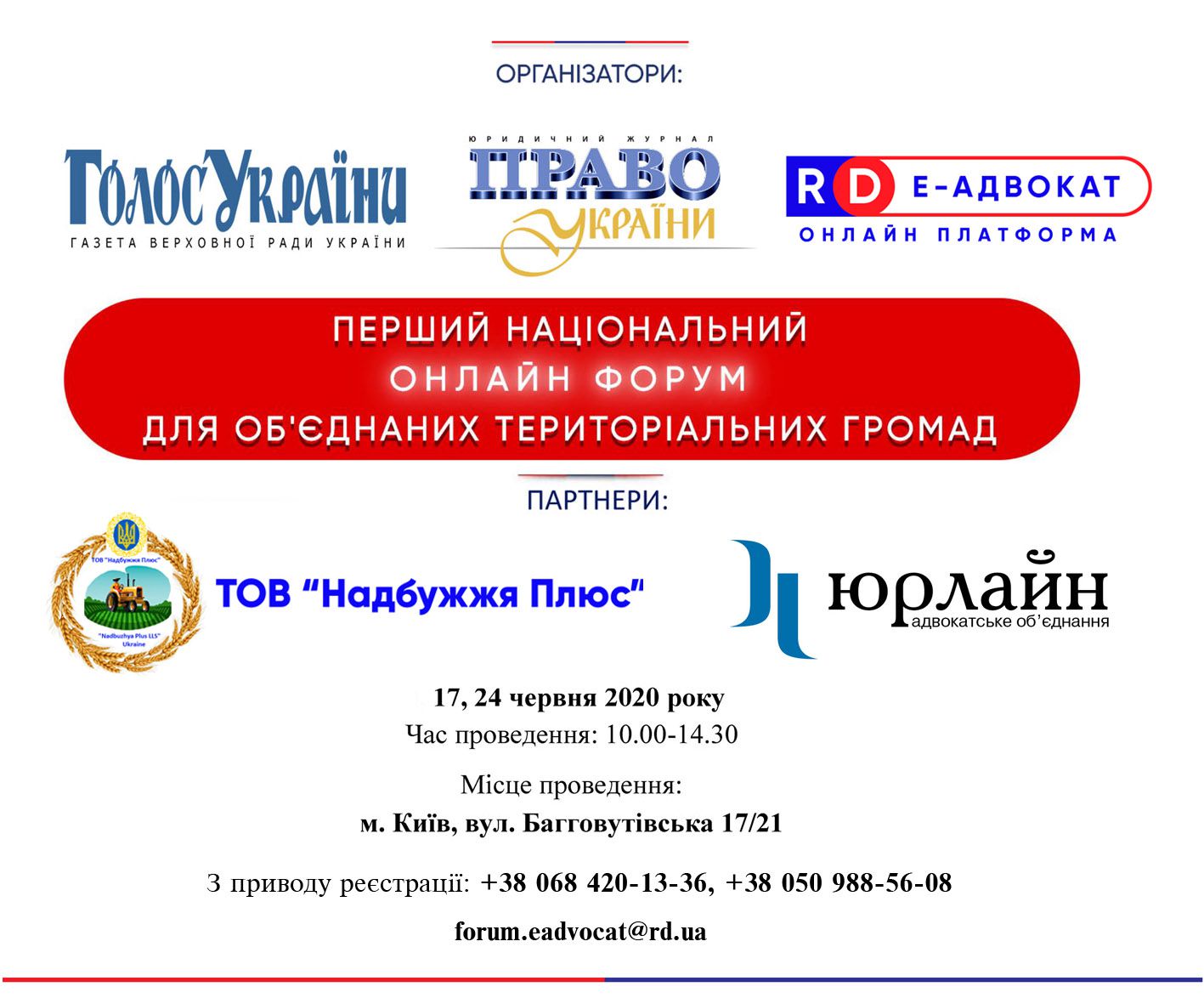 Місцеве самоврядування як лакмусовий папірець демократичності держави