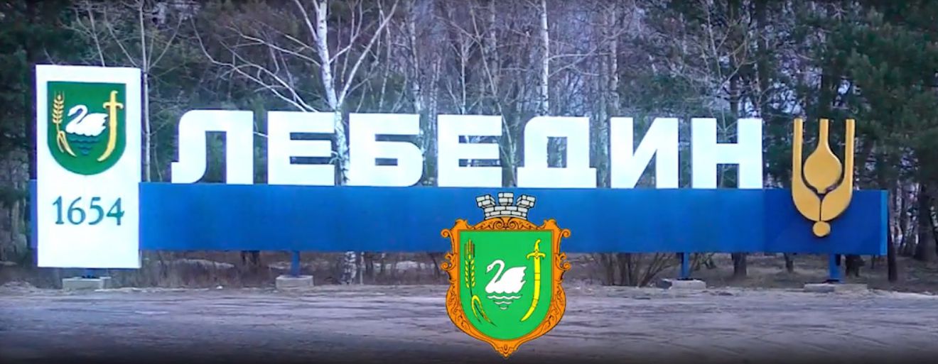Громада хоче приєднатися до іншого району