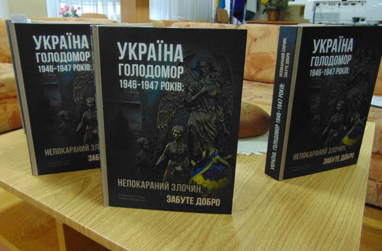 Книга про тихий подвиг