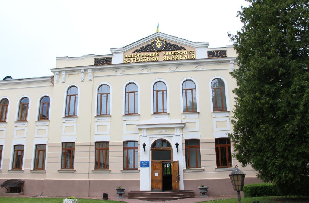 Військові здобуватимуть другу та третю освіту в Острозькій академії