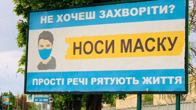 У деяких областях з 22 червня можуть запровадити жорсткий карантин