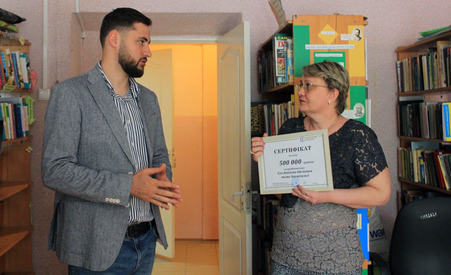 Бібліотекам Запоріжжя дали мільйон на книжки