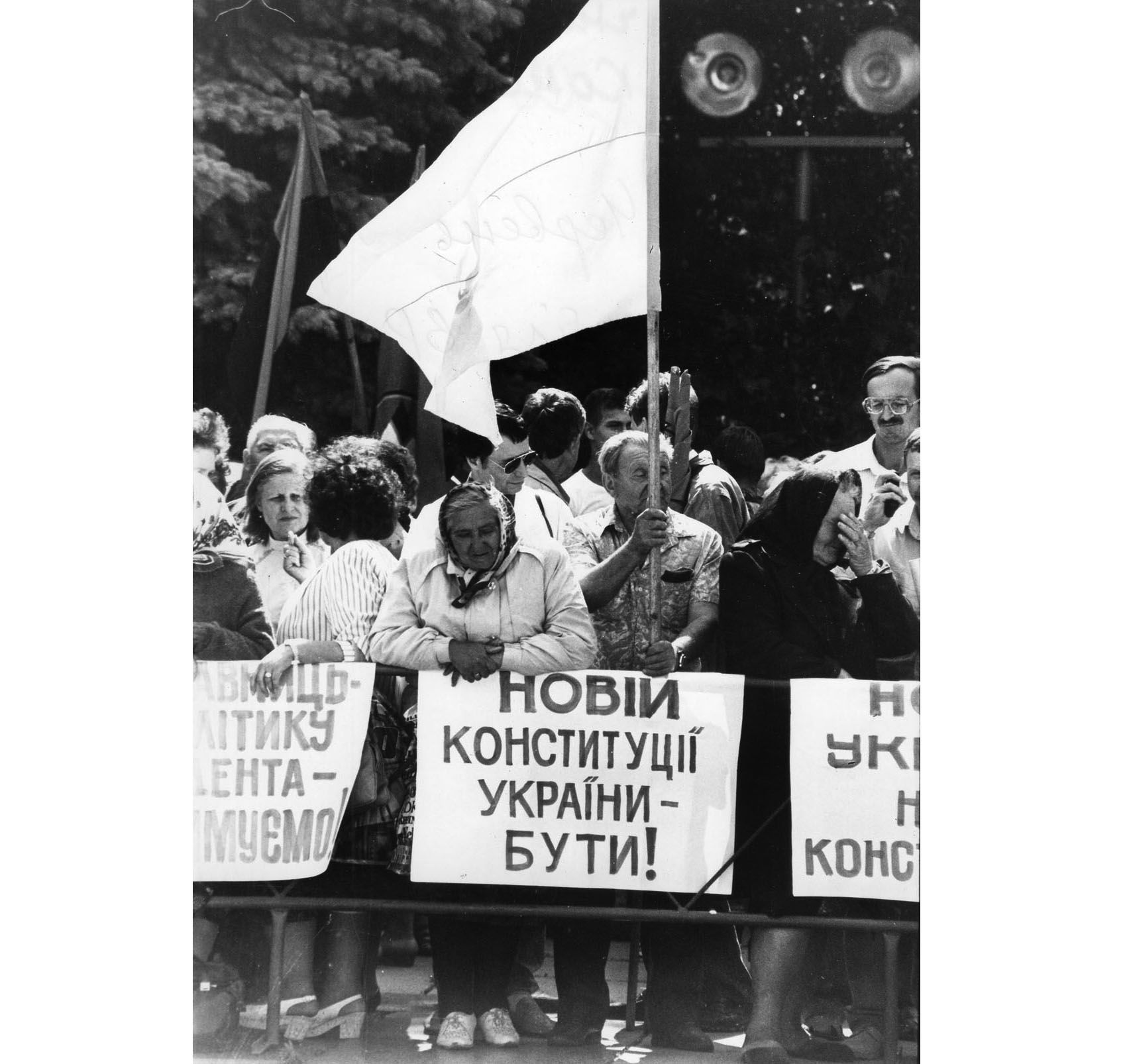 Наш Основний Закон молодий, але з тисячолітньою традицією