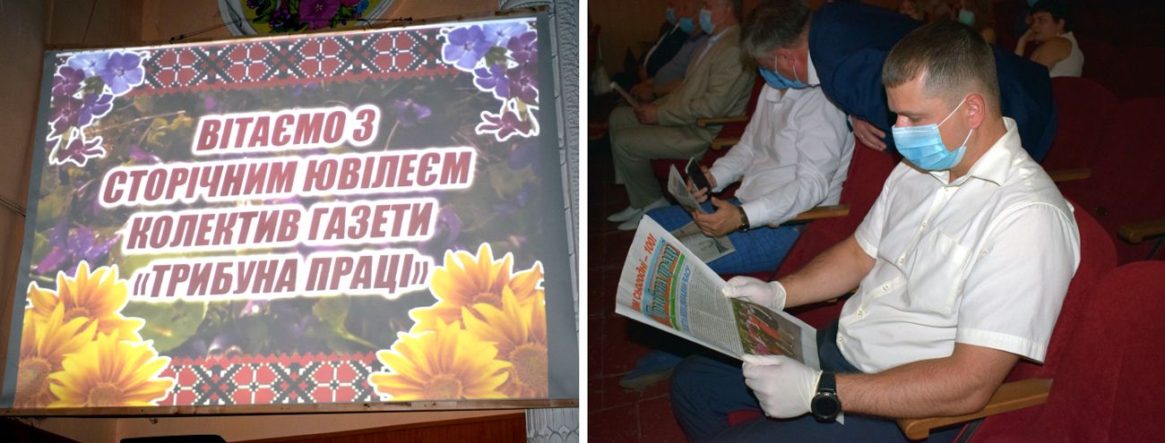 Газеті «Трибуна праці» — сто років