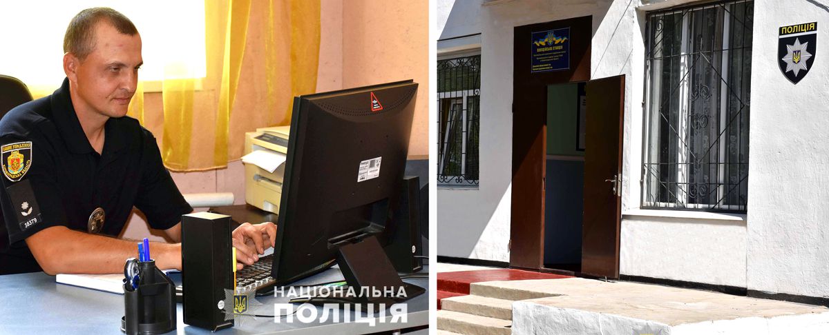 У Кропивницькому районі з’явилася ще одна поліцейська станція