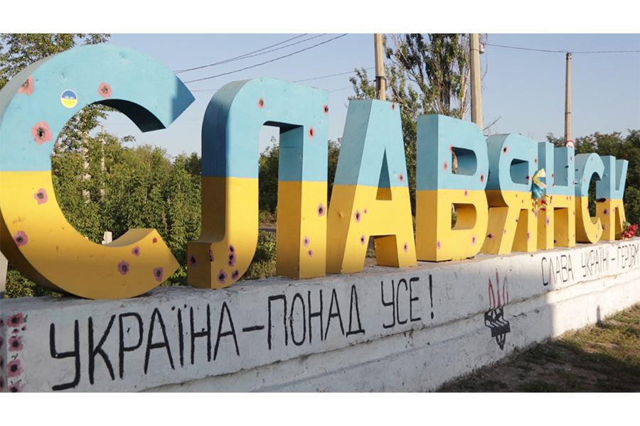 Як викорчовували «російську весну» зі Слов’янська